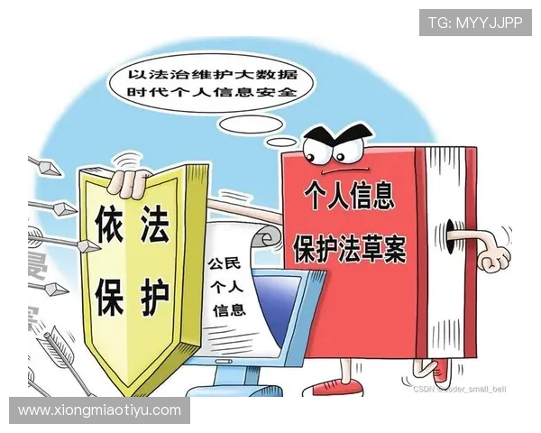亚博视讯:保障用户隐私安全的措施与平台安全策略介绍 亚博视讯:保障用户隐私安全的措施与平台安全策略介绍