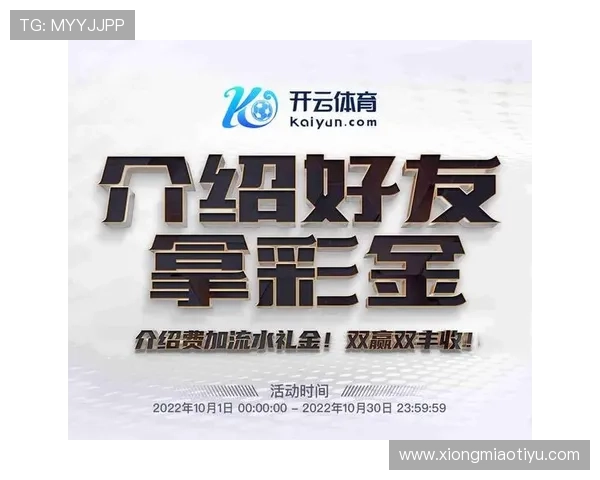 开云体育pp官方平台介绍与使用指南,轻松开启体育盛宴 开云体育pp官方平台介绍与使用指南,轻松开启体育盛宴