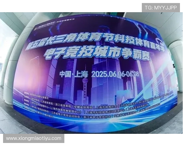 e星体育平台积极布局国际市场推动中国体育数字化发展战略