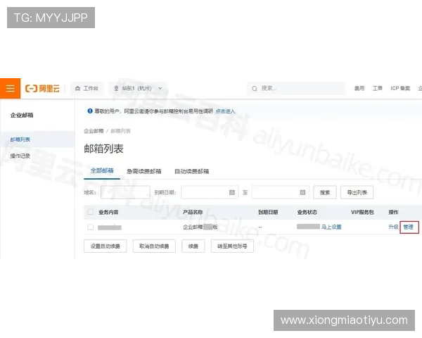 体育365注册指南最新更新,详细步骤帮助新手快速完成注册 体育365注册指南最新更新,详细步骤帮助新手快速完成注册