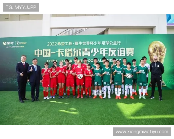 半岛体育成功举办国际足球友谊赛，促进区域体育交流与合作