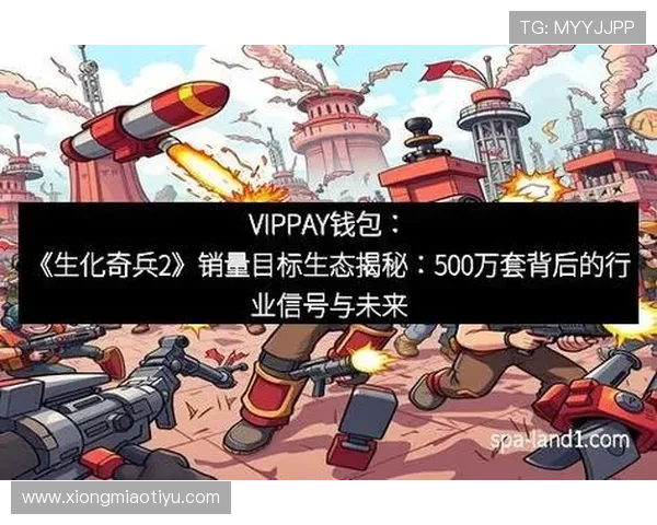 678体育官网地址最新入口全面更新,确保玩家畅享无忧游戏体验 678体育官网地址最新入口全面更新,确保玩家畅享无忧游戏体验