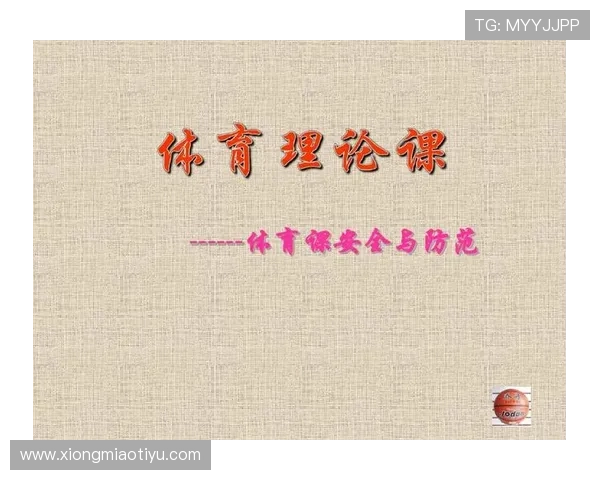 v体育平台网页版安全保障措施全面升级，确保用户个人信息与资金安全无忧