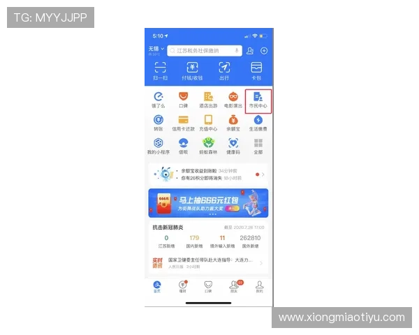 乐鱼体育手机入口安全登录方法全面解析保障用户账号信息安全