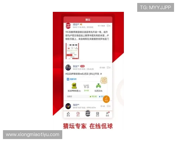 半岛体育app投注操作指南详细步骤让新手也能快速上手 半岛体育app投注操作指南详细步骤让新手也能快速上手