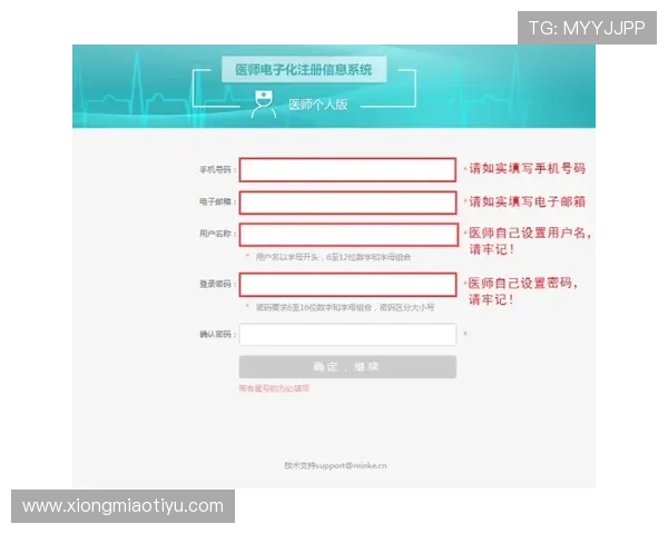 博万体育真人版会员注册流程详解助你轻松开启高品质体育娱乐体验