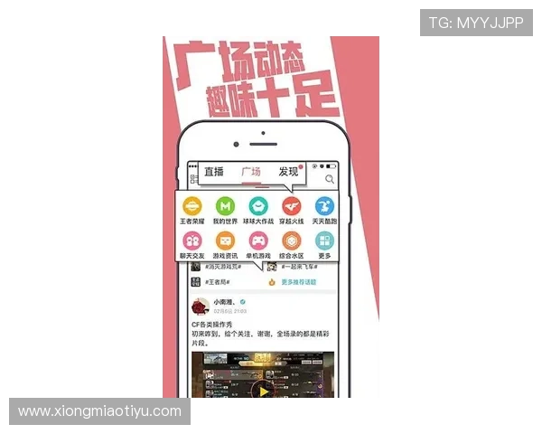 乐鱼体育在线不断优化用户体验打造最受欢迎的体育直播平台