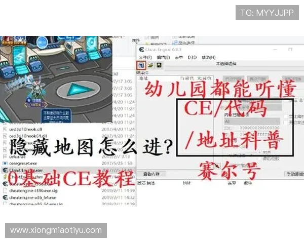 博猫体育如何提高竞猜中奖率：实用技巧与策略全攻略