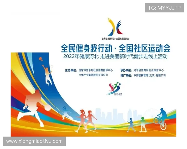 新利体育娱乐平台未来发展趋势与创新功能介绍助你把握体育娱乐行业新机遇