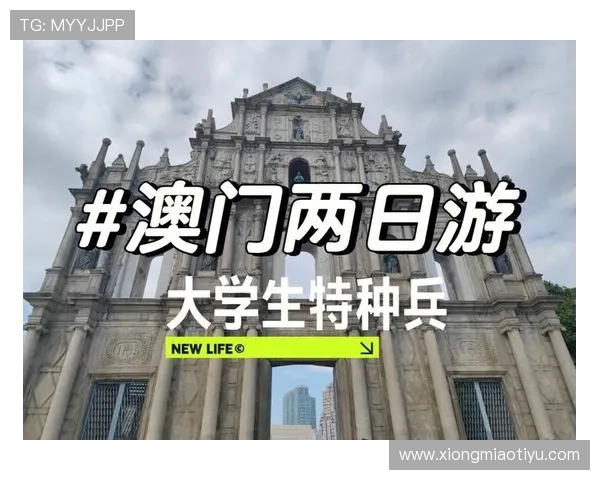 澳门百老汇中国交通攻略,方便快捷的出行方式让你的澳门之旅更加顺畅 澳门百老汇中国交通攻略,方便快捷的出行方式让你的澳门之旅更加顺畅