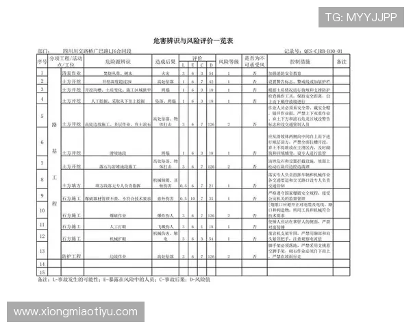 678体育旗舰厅注册平台的用户体验与客户服务评价分析