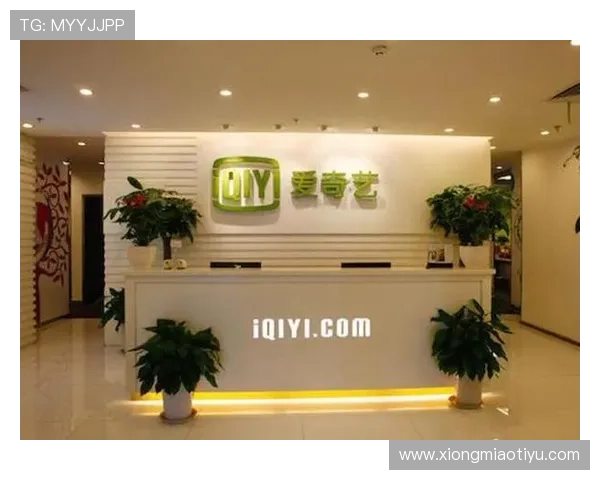 爱奇艺体育中文站的会员体系与付费模式详解，帮助用户选择最合适的观看方案