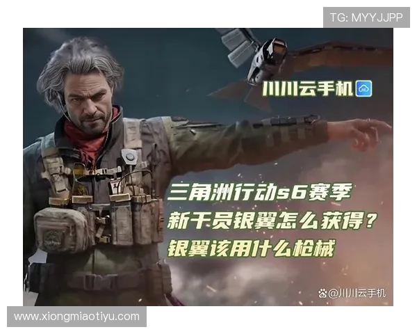 三角洲烽火杯S6竞猜队伍选择指南，帮助玩家精准锁定潜力队伍
