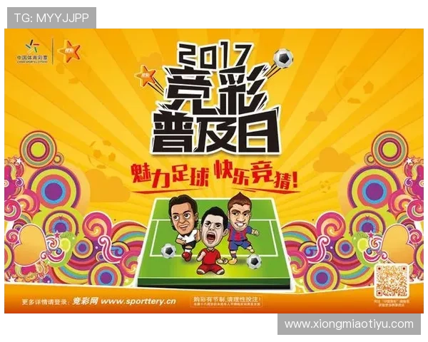 中国体育彩票竞猜平台下载适配多种设备,安卓苹果用户都能轻松使用 中国体育彩票竞猜平台下载适配多种设备,安卓苹果用户都能轻松使用