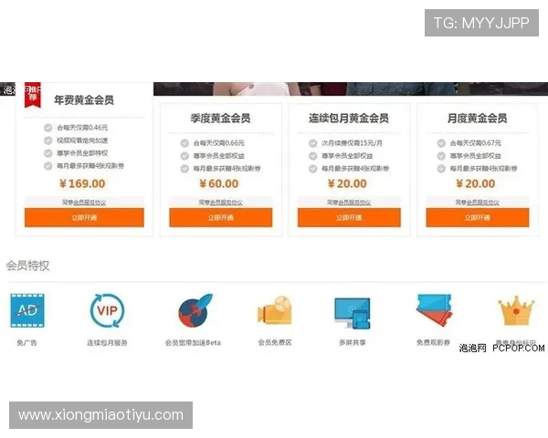 如何选择看球哪个平台好?从直播质量、内容丰富度和用户体验多方面分析 如何选择看球哪个平台好?从直播质量、内容丰富度和用户体验多方面分析