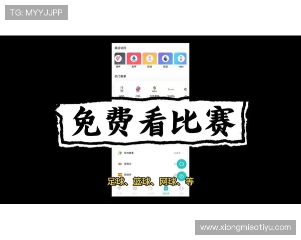 8868体育app下载平台最新版本下载,畅享足球篮球等多项体育赛事高清直播体验