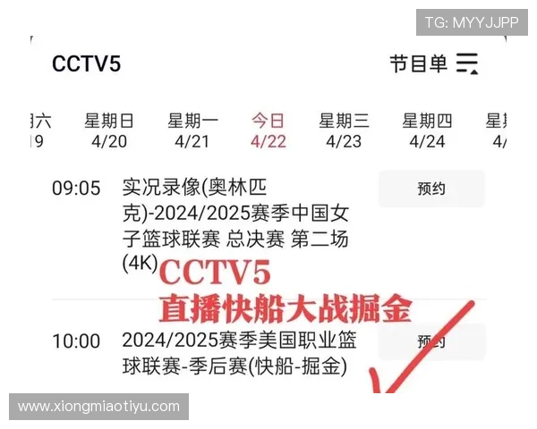 乐虎体育nba直播在线观看高清无延迟赛事直播全场体验