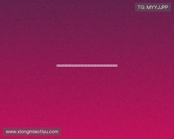 人人看球官方正版确保所有比赛内容正版授权，用户可以放心观看无版权风险享受优质足球体验